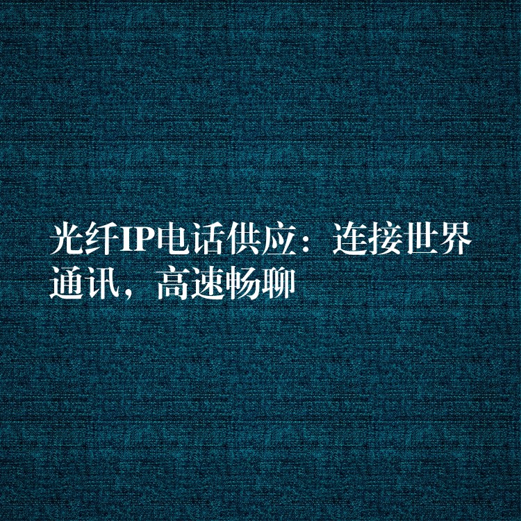 88看球网