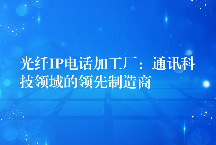 88看球网