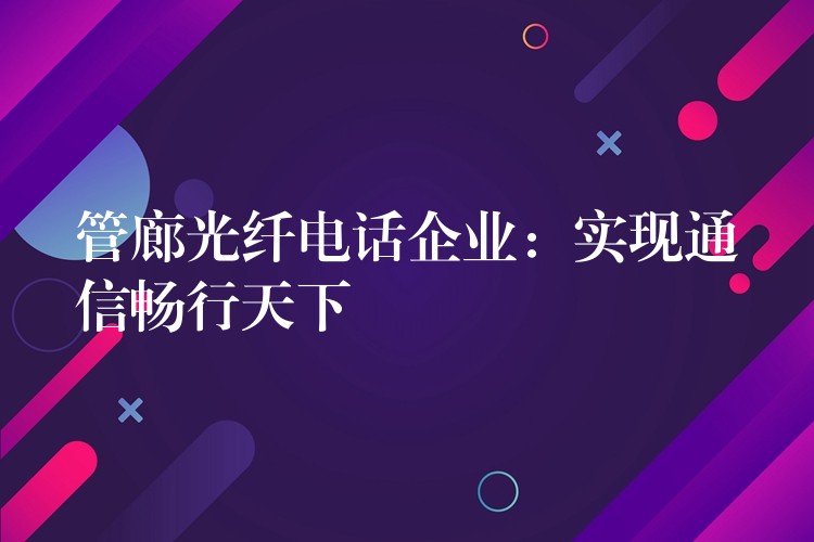 88看球网